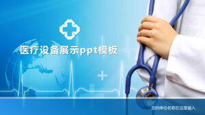 PPT-Vorlage für die Anzeige medizinischer Geräte