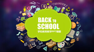 Шаблон PPT для школьного образования