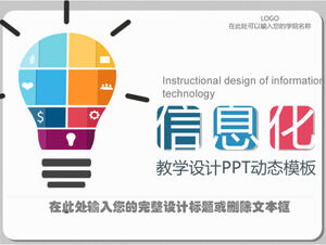 Информационный обучающий дизайн динамический шаблон PPT