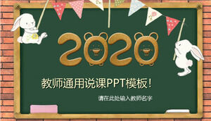 เทมเพลต PPT สำหรับบรรยายทั่วไปของครูปี 2020