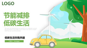 Plantilla ppt de vida baja en carbono de ahorro de energía y reducción de emisiones