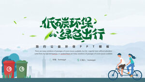 Low carbon environmental protection green travel public welfare environmental protection PPT template