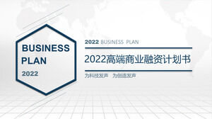 Basit bir atmosfer mavi işletme finansmanı iş planı PPT şablonu