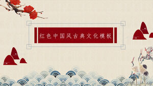 Chinese phoenix classical culture PPT template