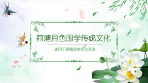 Lotus PPT-Vorlage für traditionelle chinesische Kultur im chinesischen Stil