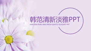 Plantilla PPT de educación infantil fresca y elegante de ventilador coreano creativo púrpura