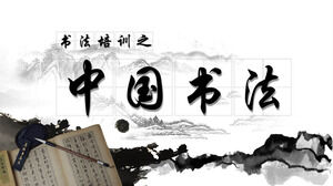 Modello PPT di calligrafia cinese in stile inchiostro classico