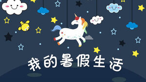 Cartoon starry sky unicorn background summer vacation life PPT template