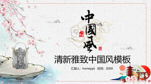 Modello PPT in stile cinese con sfondo di brocca di fiori di pesca inchiostro fresco ed elegante