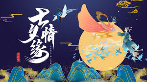 Modèle PPT de thème du festival Qixi de style marée nationale