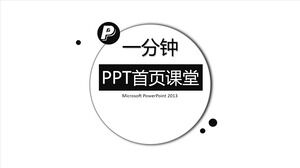 Haz una portada de PPT simple y fresca en un minuto