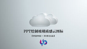 PPT menggambar ikon awan tekstur kaca