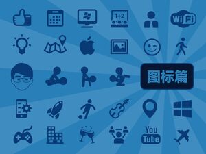 Chapitre sur l'icône du didacticiel PPT plat de Jia Wenqian