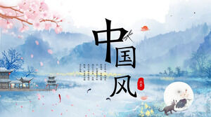 Exquisite and beautiful ink mountain cherry blossom background Chinese style PPT template