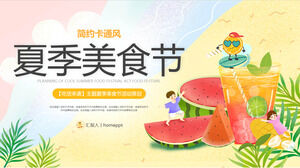 Kartun jus semangka latar belakang templat PPT festival makanan musim panas