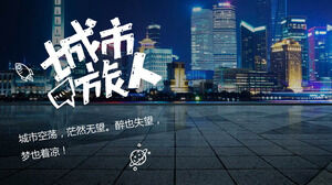 Шаблон альбома PPT "City Traveler" с фоном городской ночной сцены