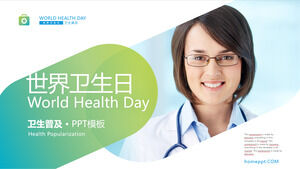 PPT-Vorlage zum Thema Weltgesundheitstag mit blauem und grünem Farbverlauf