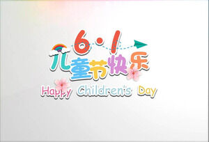 61 Journée des enfants Happy PPT Word Art