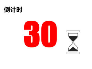 Hourglass and numbers 30 seconds countdown ppt animation