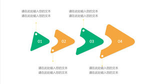 Green and yellow gradually increase the triangle progressive relationship PPT template