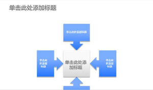 Kotak teks biru menunjuk ke template grafis PPT tengah