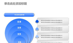 O conjunto azul grande círculo de pequenos círculos contém muitos gráficos PPT