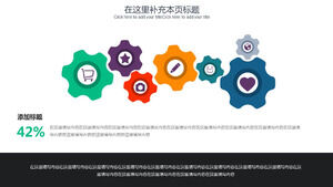 Multiple color gears with icons PPT material