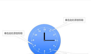 Blue event time clock PPT graphic template