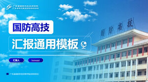 Ogólny szablon ppt raportu Guangdong National Defense Science and Technology Technician College