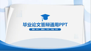 Curled paper academic blue graduation thesis defense ppt template