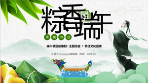 Zongxiang Dragon Boat Festival - Modello ppt per riunioni di classe a tema Dragon Boat Festival