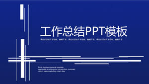 진한 파란색 창조적 인 간단한 중간 요약 작업 요약 업무 보고서 PPT 템플릿