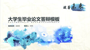 Splash cerneală în stil chinezesc șablon ppt de răspuns la întrebarea de absolvire