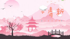 일본의 아름다운 분홍색 작은 신선한 PPT 템플릿 2