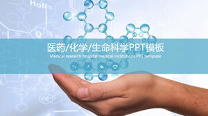 الكيمياء الطبية صناعة علوم الحياة قالب PPT العام