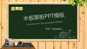 Wood board blackboard PPT teaching courseware template 2
