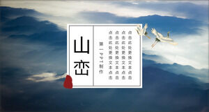 Шаблон PPT в китайском стиле с элегантными чернилами и размытым фоном гор и кранов