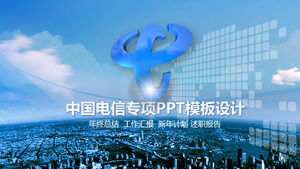 Modello PPT di riepilogo del lavoro del rapporto di resoconto speciale di China Telecom