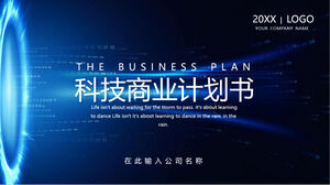 Allgemeine PPT-Vorlage für die Technologie-Businessplan-Branche
