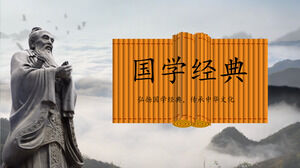 Chinese culture education teaching PPT template