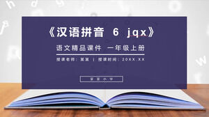 "Hanyu Pinyin 8 zhchshr" إصدار التعليم الشعبي للصف الأول الصيني من البرامج التعليمية PPT الممتازة