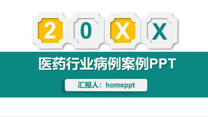 20XX 제약 산업 사례 보고서 작업 보고서 PPT 템플릿