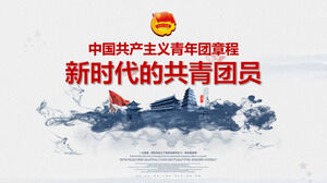 Nueva era Liga de la Juventud Comunista nueva constitución estudio PPT