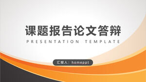 Simple orange graduation thesis defense opening report PPT template