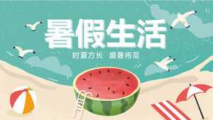 Summer vacation life teaching general PPT template