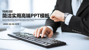 Общий шаблон отчета о работе PPT (3)