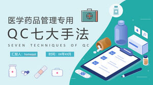 QC七方法内容总结医疗行业医疗药品管理培训PPT模板