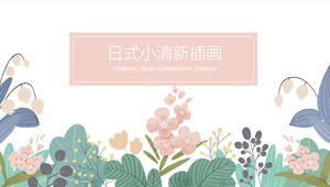 Plantilla PPT general de informe de trabajo de ilustración fresca pequeña de estilo japonés