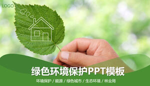 Fresh green environmental protection PPT template