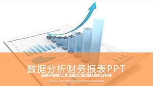 تحليل البيانات (1) قالب PPT